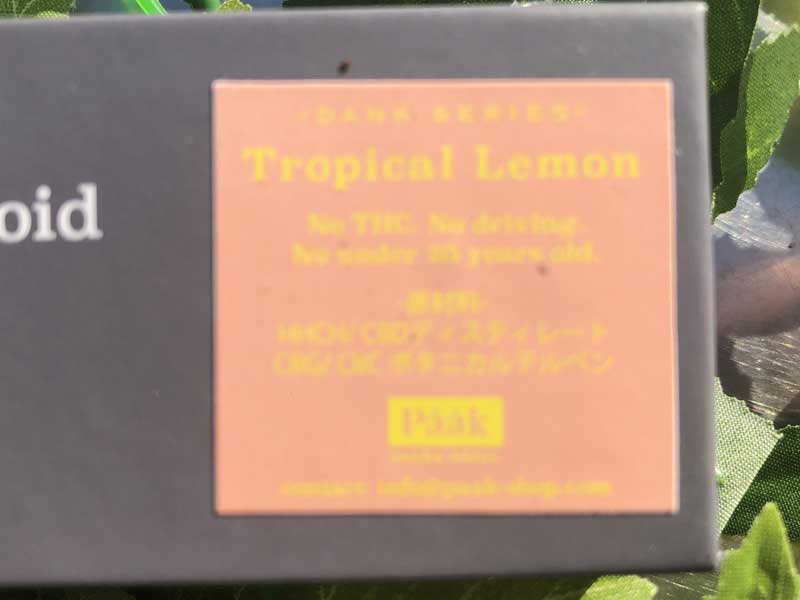 Paak Canna Medic �p�[�N�J���i���f�B�b�N�@HHCH 33% & CBG/Tropical Lemon HHCH���L�b�h