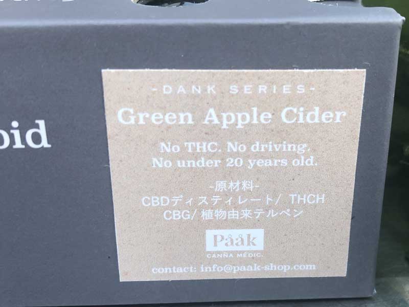 Paak Canna Medic �p�[�N�J���i���f�B�b�N�@THCH 18% &CRDxCBG /Green Apple Cider�@THCH���L�b�h