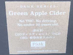 Paak Canna Medic パークカンナメディック　THCH 20% &CRDxCBG /Green Apple Cider　THCHリキッド