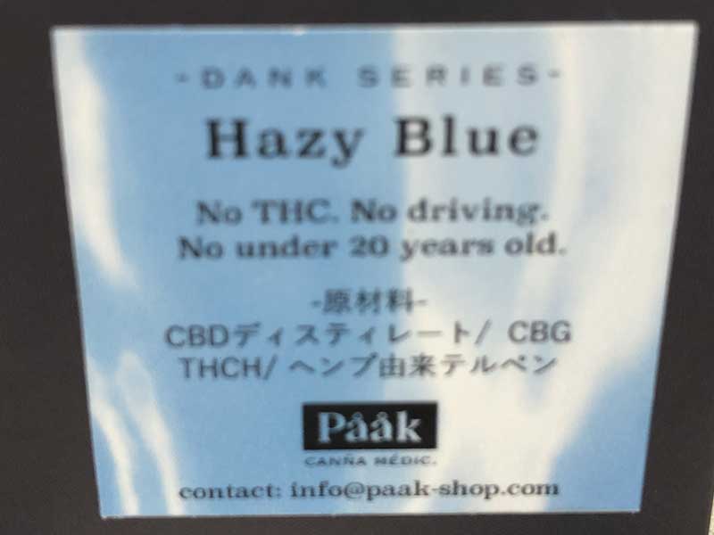Paak Canna Medic �p�[�N�J���i���f�B�b�N�@THCH 15% & CBD�f�B�X�e�B���[�g/Hazy Blue THCH���L�b�h 0.5ml