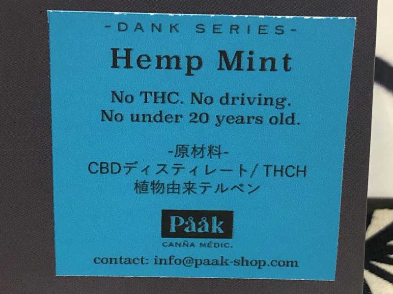 Paak Canna Medic �p�[�N�J���i���f�B�b�N�@THCH & CBD�f�B�X�e�B���[�g/�g�[�^��94%/Hemp Mint 