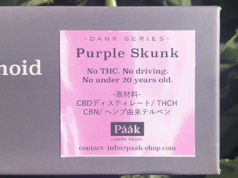 Paak Canna Medic �p�[�N�J���i���f�B�b�N�@THCH 20% &CRDxCBN /Purple Skunk 0.5ml THCH���L�b�h