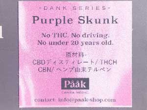 Paak Canna Medic パークカンナメディック　THCH 20% &CRDxCBN /Purple Skunk 0.5ml THCHリキッド