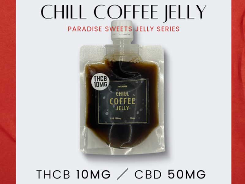 CBD SWEETS PARADAISE/CHILL COFFEE JELLY/THCB 10mg／ CBD 50mg チルコーヒーゼリー