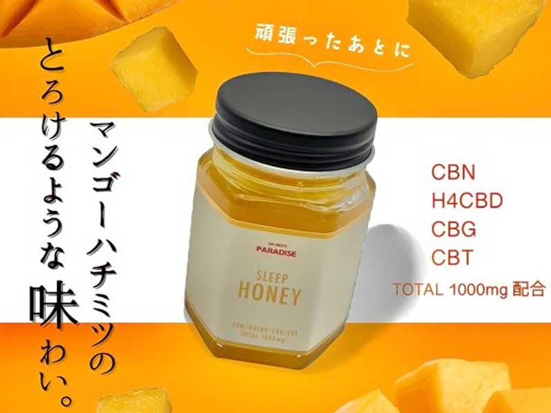 CBD SWEETS PARADAISE CBD/SLEEP HONEY 100g CBN ����� �G�i�W�[ �}���S�[x�w���v�n�`�~�c