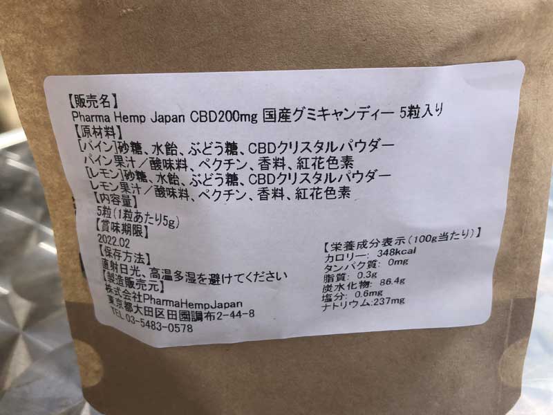 Pharma Hemp �t�@�[�}�w���v CBD�O�~�@CBD40mgx5�� CBD200mg�A40mgx60�� CBD2400mg