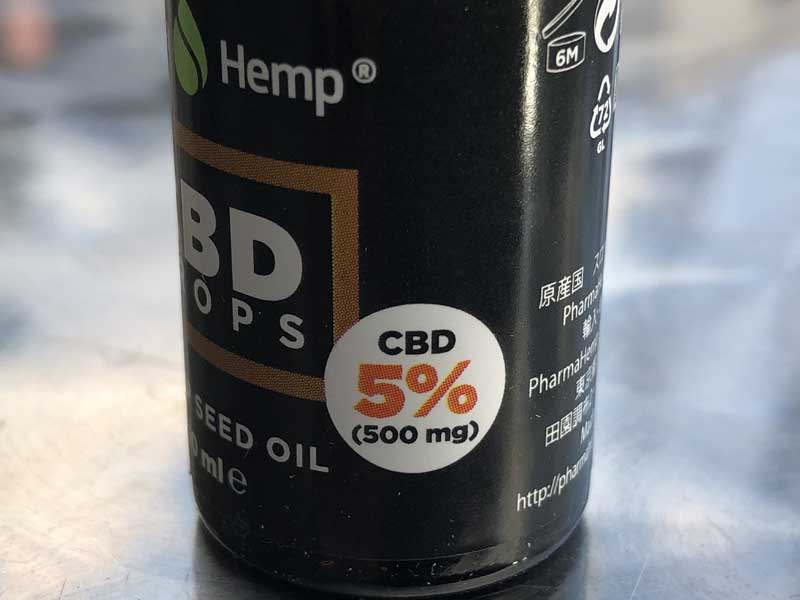 PharmaHemp PREMIUM BLACK CBD Oil Drop �t�@�[�}�w���v �t���X�y�N�g���� CBD�㉺�p�I�C�� 10ml