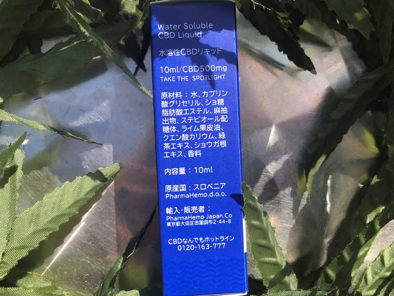 PharmaHemp 5% Water Soluble 10ml CBD 500mg/�t�@�[�}�w���v ���n��CBD 