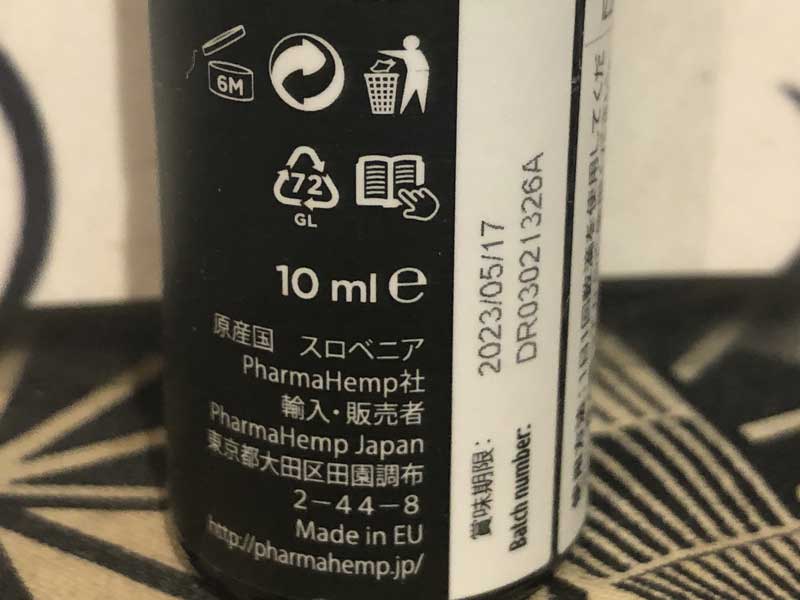 PharmaHemp �t���X�y�N�g���� CBN Oil Drop CBN3% & CBD1% 10ml/CBN300mg & CBD100mg�@�㉺�p