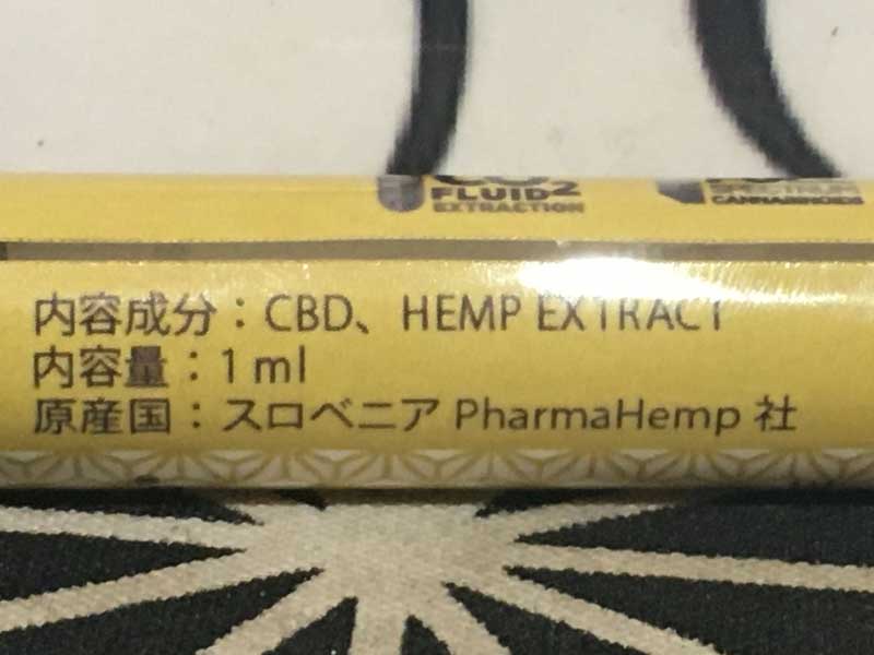 PharmaHemp Full Spectrum Cartridge 1.0ml CBD40% �t�@�[�}�w���v �t���X�y�N�g���� CBD �J�[�g���b�W