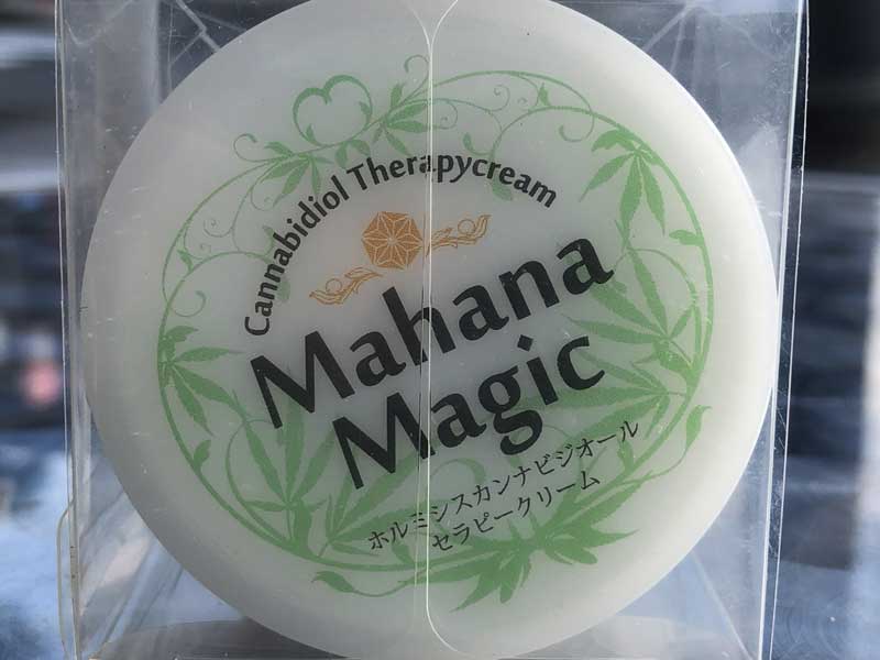 Pharma Hemp Japan CBDクリーム　MahanaMagic CBD420mg 配合 天然鉱石 x CBD x 冬虫夏草 天然成分