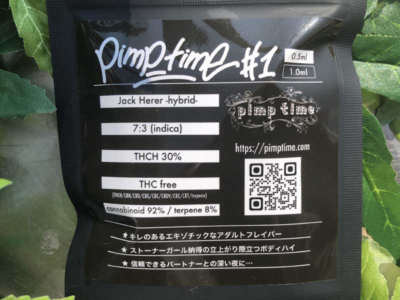 pimptime x manana/pimp time (#1) THCH 30% JackHerer �s���v�^�C���A�}�j���[�i ���L�b�h