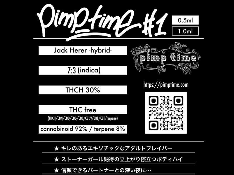 pimptime x manana/pimp time (#1) THCH 30% JackHerer �s���v�^�C���A�}�j���[�i ���L�b�h