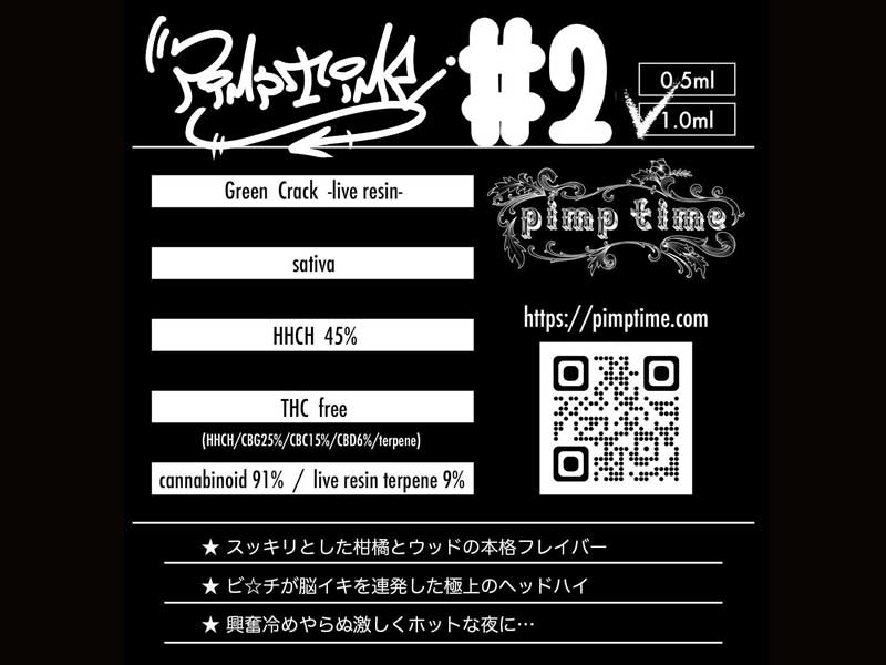 pimptime x I Future/pimp time (#2) HHCH 45% Green Crack �s���v�^�C�� HHCH ���L�b�h