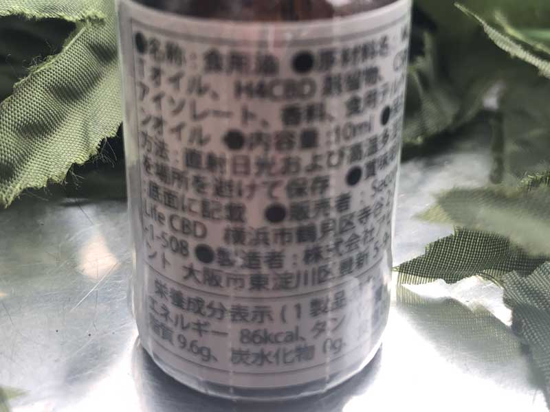 Second Life CBD�ASLC/CBD Night Tincture Oil �I�C��30% 10ml H4CBD 2000mg&CBN 1000mg