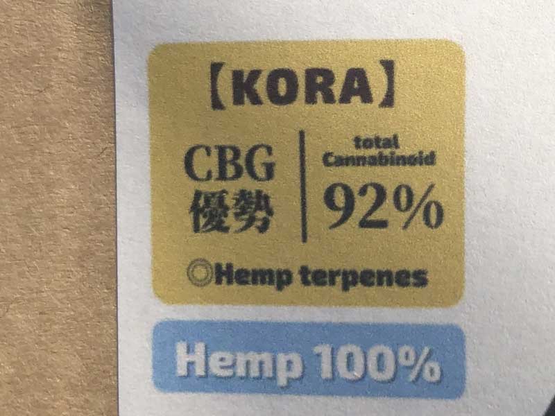 Second Life CBD�ASLC/KOLA CBG���L�b�h1ml CBG�D�� �g�[�^���J���i�r�m�C�h92%�A�w���v�e���y��