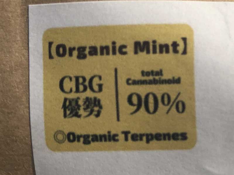 Second Life CBDASLC/Organic Mint CBGLbh1ml CBGD g[^JirmCh90%Aey
