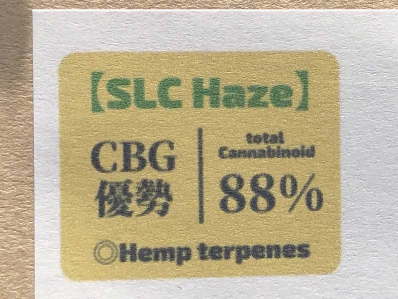 Second Life CBD/SLC Heze CBG���L�b�h1ml�A�g�[�^���J���i�r�m�C�h88%�A�w���v�e���y���̗p