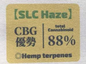 Second Life CBD/SLC Heze CBGリキッド1ml、トータルカンナビノイド88%、ヘンプテルペン採用