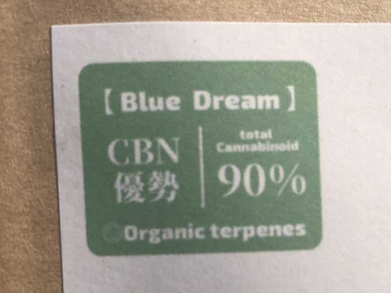 Second Life CBD、SLC、CBD/Blue Dream CBN リキッド1ml、トータルカンナビノイド90% CBN優勢
