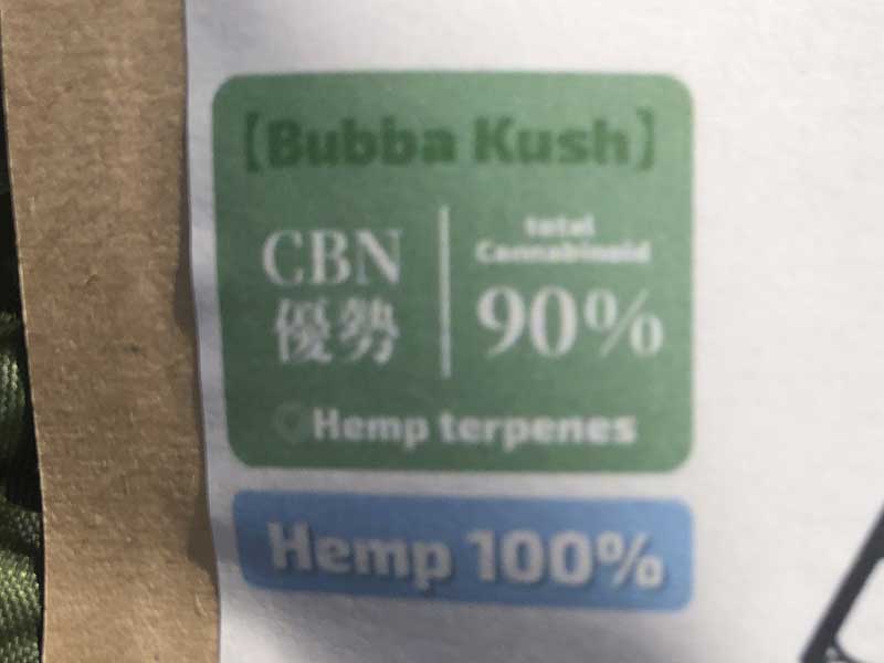 Second Life CBD�ASLC/Bubba Kush CBN���L�b�h1ml�A�g�[�^��90% CBN�D�� �w���v�e���y��