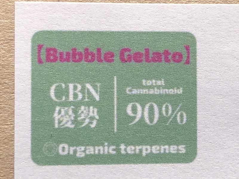 Second Life CBD�ASLC�A�Z�J���h���C�t CBD/Bubble Gelato CBN���L�b�h1ml�A�g�[�^���J���i�r�m�C�h90%