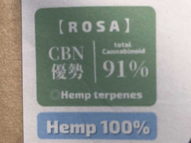 Second Life CBD�ASLC/ROSA CBN���L�b�h1ml CBN�D�� �g�[�^���J���i�r�m�C�h91%�A�w���v�e���y��