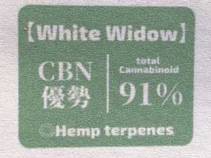 Second Life CBD、CBD/White Widow　CBNリキッド1ml、トータルカンナビノイド91%、ヘンプテルペン