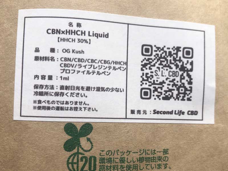 Second Life CBD/HHCH 30% ���L�b�h/OG KUSH1mlCBN & more Indica�D���n�C�u���b�h HHCH���L�b�h