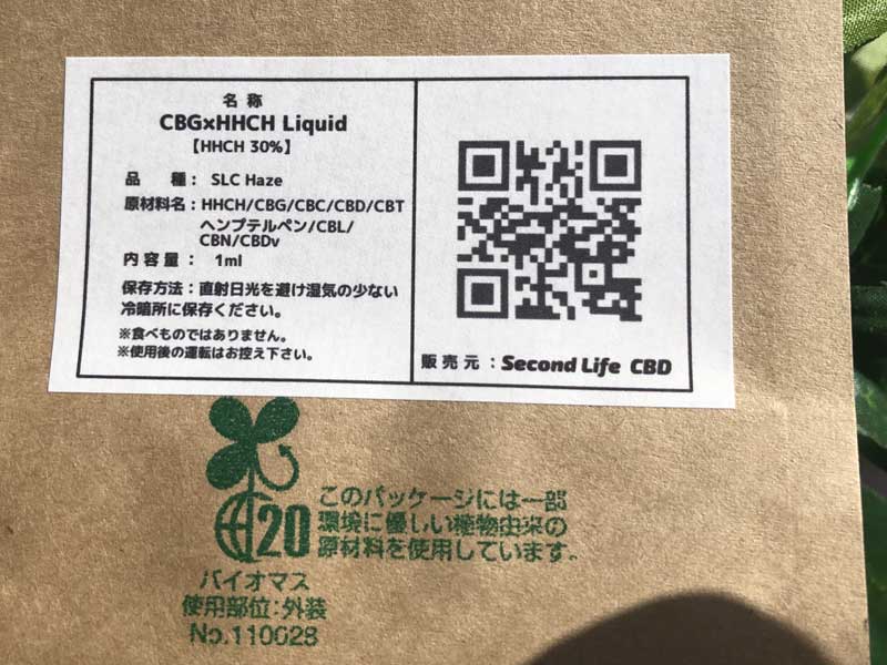 Second Life CBD/HHCH 30% ���L�b�h/SLC Haze 0.5ml & 1ml CBG�D�� Sativa�A�T�e�B�o