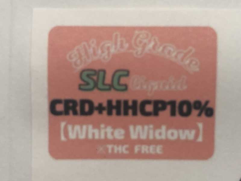 Second Life CBD/HHCP & CRD ���L�b�h/White Widow HHCP 10%�A�g�[�^��900mg�AHHCP���L�b�h