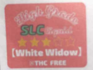 Second Life CBD、SLC/High-Grade S.L.C White WidowCBD嗜好品リキッド1ml CBD優勢 トータル90%