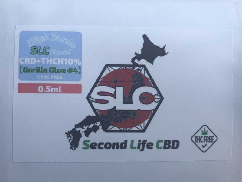 Second Life CBD/THCHリキッド/Gorilla Glue#4 0.5ml THCH 10%、トータル450mg THCHリキッド