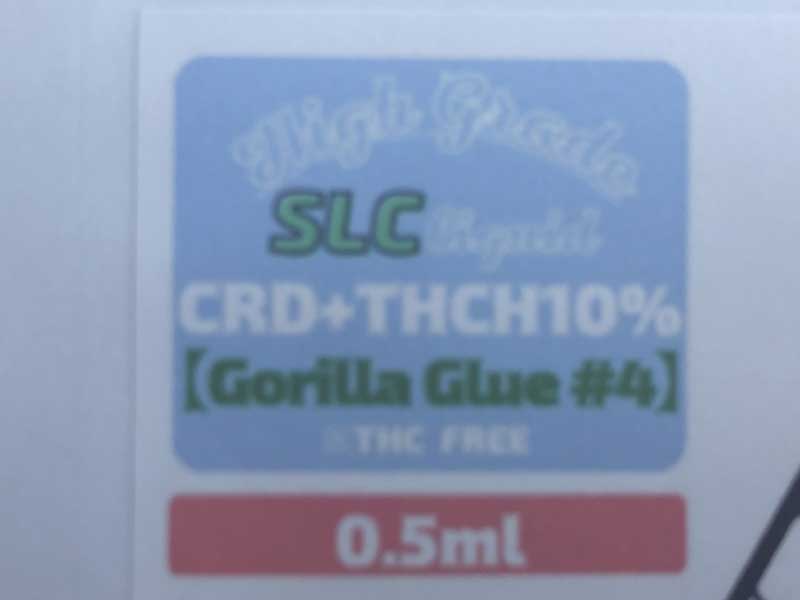 Second Life CBD/THCH���L�b�h/Gorilla Glue#4 0.5ml THCH 10%�A�g�[�^��450mg THCH���L�b�h