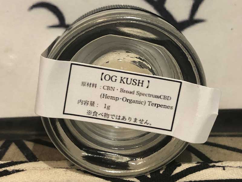 Second Life CBD/CBN Wax 95%/OG KUSH/1g�A�Z�J���h���C�t CBN ���b�N�X�A�w���v�e���y��