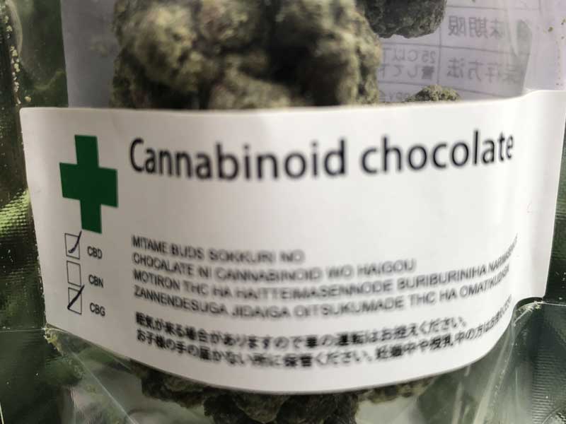 SLAPPY CBD �X���b�s�[ �p�J���� �J���i�r�m�C�h�`���R���[�g�j�T�e�B�o�iCBG20mg CBD20mg�j