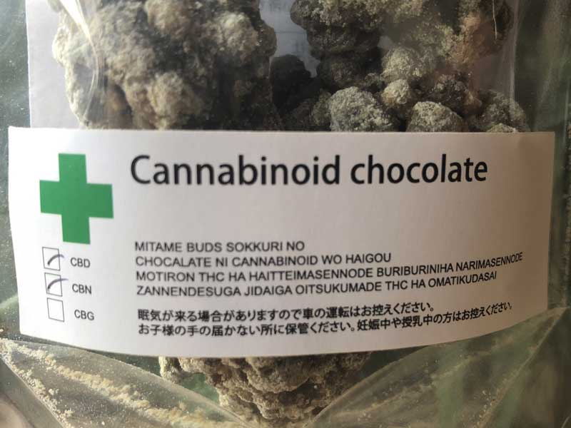 SLAPPY CBD �X���b�s�[ �p�J���� �J���i�r�m�C�h�`���R���[�g �C���f�B�J �iCBGN30mg CBD20mg�j