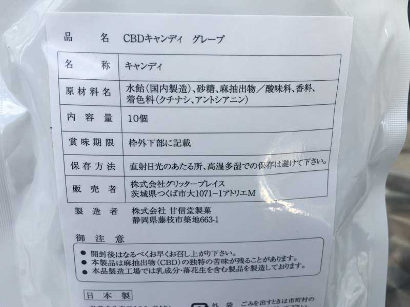 CBD�G�f�B�u��/SUNCBD 1�� 25mg��CBD�z���̃����b�N�X CBD �L�����f�B�[�A���������A�O���[�v��