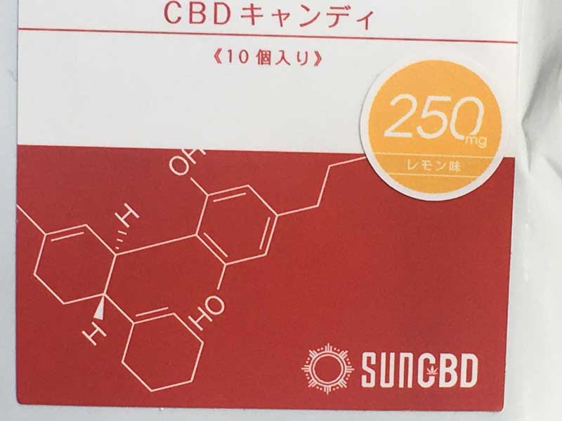 CBD�G�f�B�u��/SUNCBD 1�� 25mg��CBD�z���̃����b�N�X CBD �L�����f�B�[�A���������A�O���[�v��