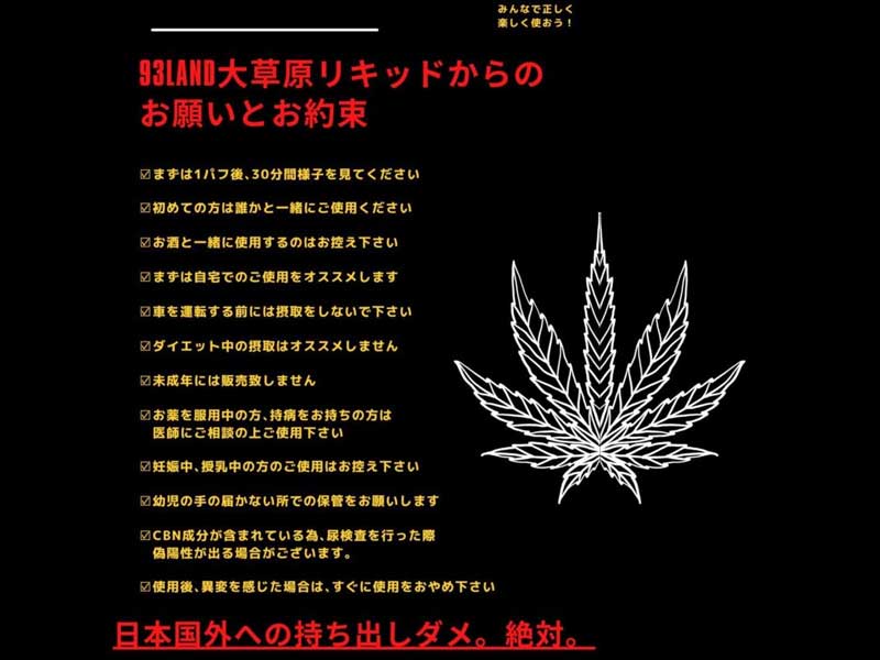 SWAG LAB dispensary �u���[�h�X�y�N�g����CBD�A93LAND & CRD &�w���v�e���y�� OG KUSH 1ml 