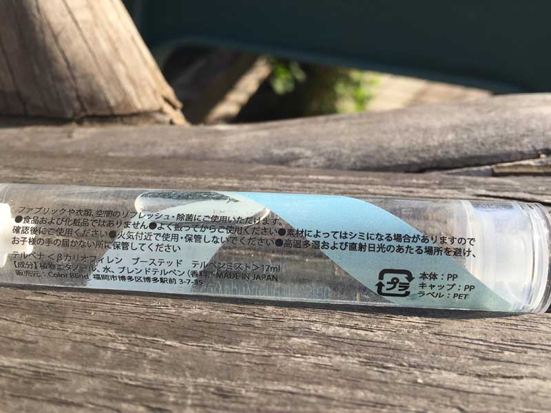 TERPENA �e���y�i ���J���I�t�B�����@�u�[�X�e�b�h�@�e���y���~�X�g �yEuphoric�zBlue Dream