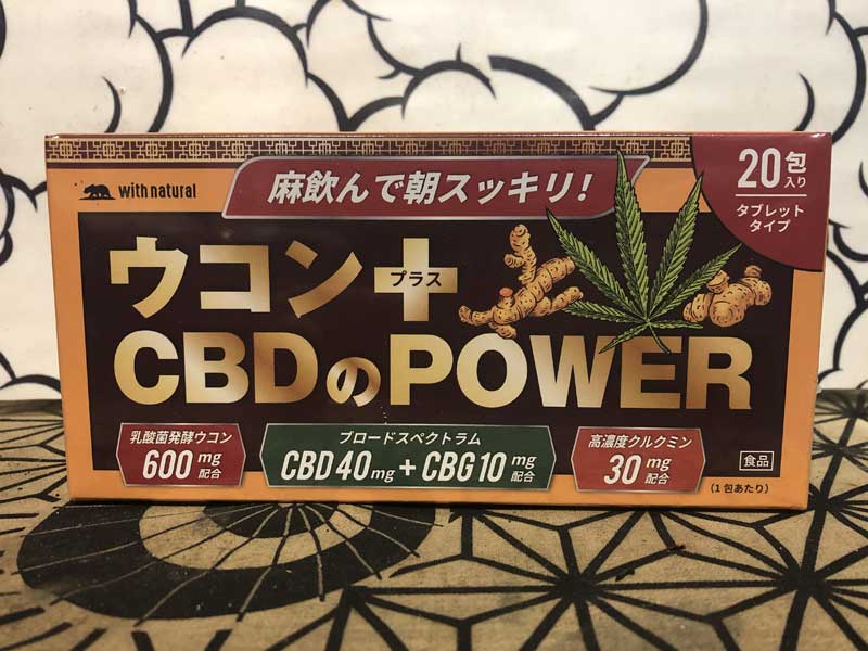 �E�R��+CBD��POWER CBD�ACBG & more �E�E�E���݂��������������A������Œ��X�b�L��