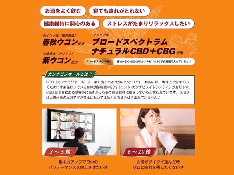 �E�R��+CBD��POWER CBD�ACBG & more �E�E�E���݂��������������A������Œ��X�b�L��