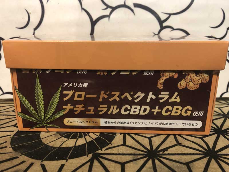 �E�R��+CBD��POWER CBD�ACBG & more �E�E�E���݂��������������A������Œ��X�b�L��