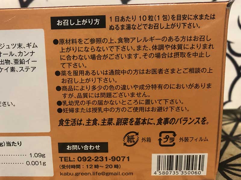 �E�R��+CBD��POWER CBD�ACBG & more �E�E�E���݂��������������A������Œ��X�b�L��