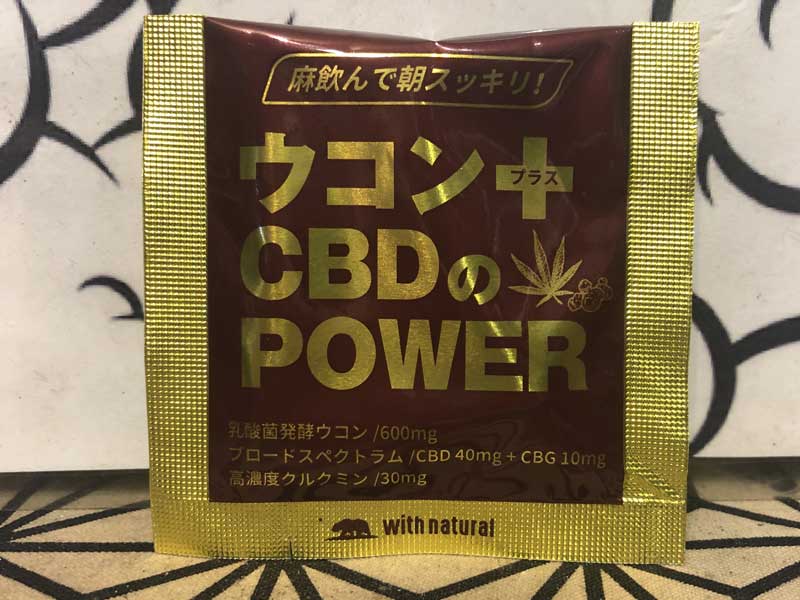 �E�R��+CBD��POWER CBD�ACBG & more �E�E�E���݂��������������A������Œ��X�b�L��