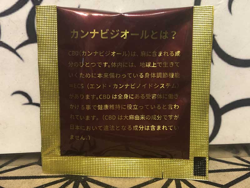 �E�R��+CBD��POWER CBD�ACBG & more �E�E�E���݂��������������A������Œ��X�b�L��