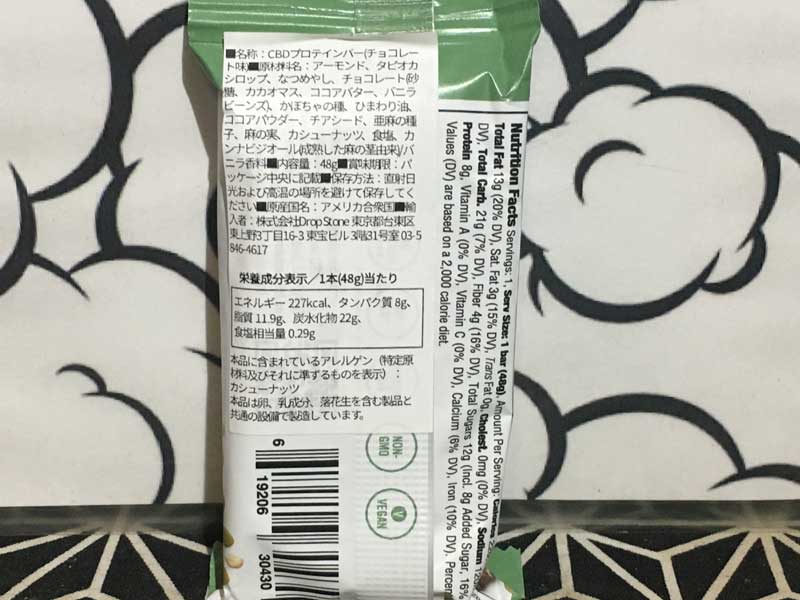 VELOBAR CBD PROTEIN BAR/CBD �v���e�C���o�[ �x���o�[�A���F���o�[ CBD 25mg 