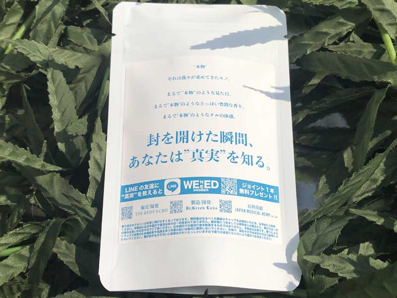 WENEED HERB ELIXIR PLATINUM KUSH�A�E�B�j�[�h �G���N�T�[ �v���`�i���N�b�V���ACBN &CBD �n�[�u