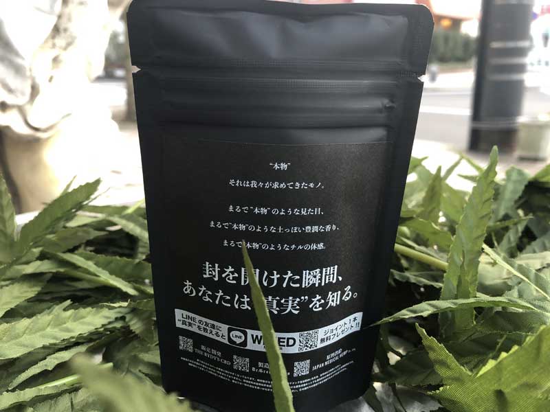 WENEED HERB�@PLATINUM KUSH�A�E�B�j�[�h�A�v���`�i���N�b�V���ACBN &CBD �n�[�u�A�W���C���g